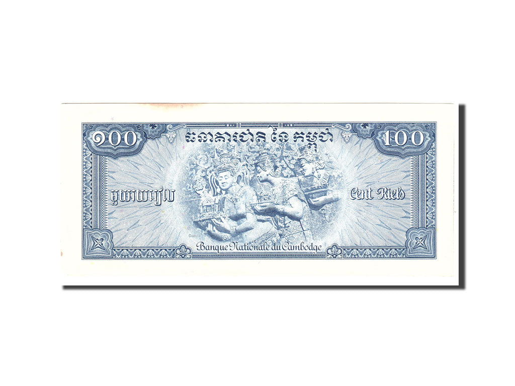 Banknote, Cambodia, 100 Riels, 1956-1975, Undated, KM:13b, AU(55-58)