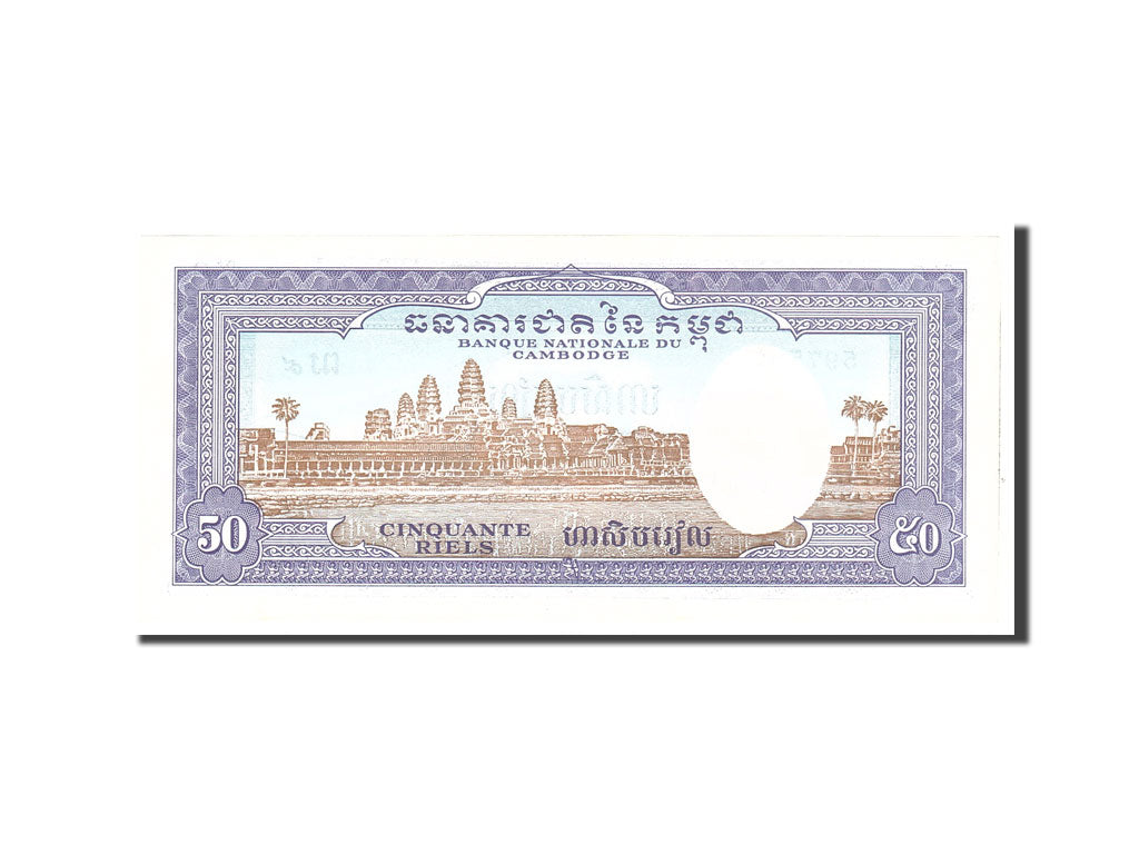 Banknote, Cambodia, 50 Riels, 1956-1975, Undated, KM:7d, UNC(65-70)
