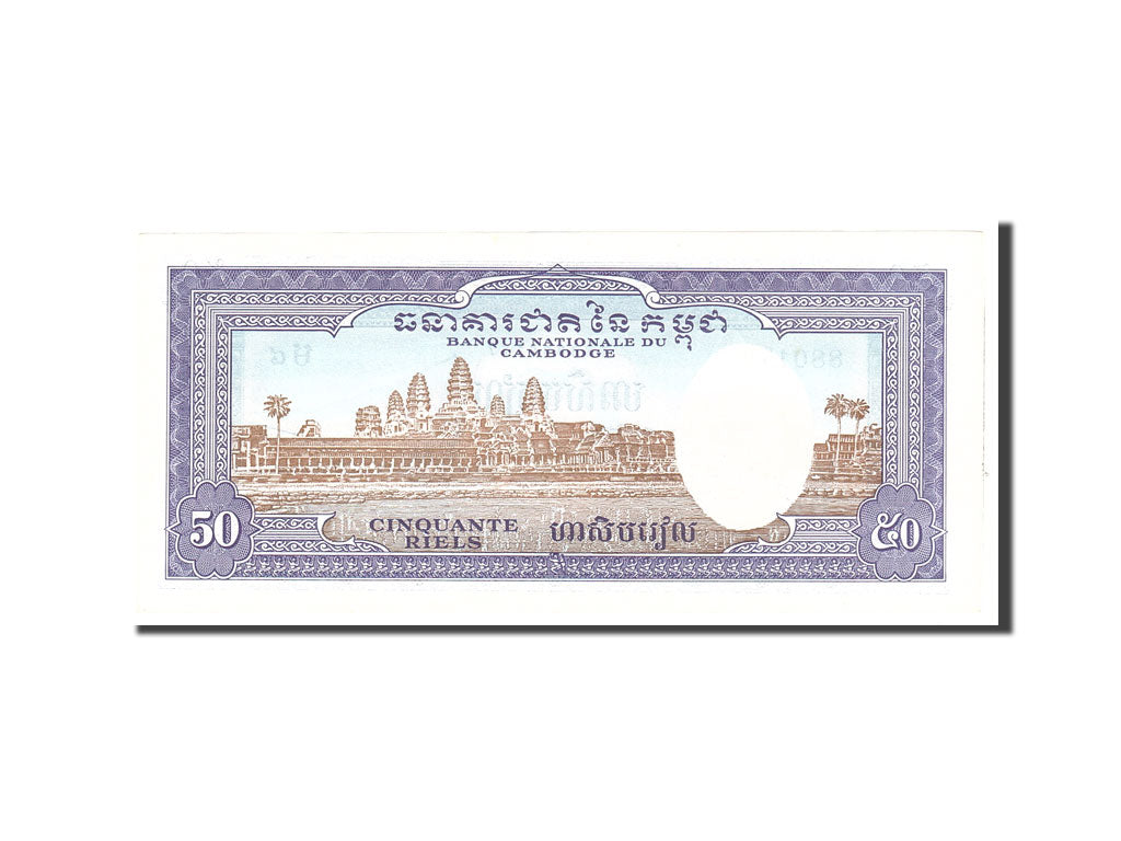 Banknote, Cambodia, 50 Riels, 1956-1975, Undated, KM:7d, UNC(63)