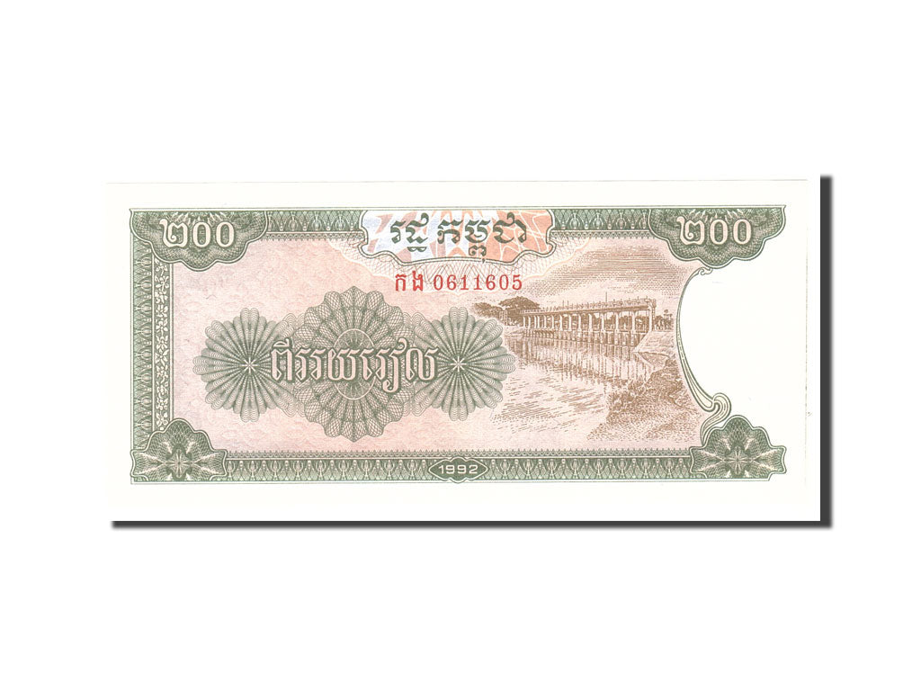 Banknote, Cambodia, 200 Riels, 1992, Undated, KM:37a, UNC(65-70)
