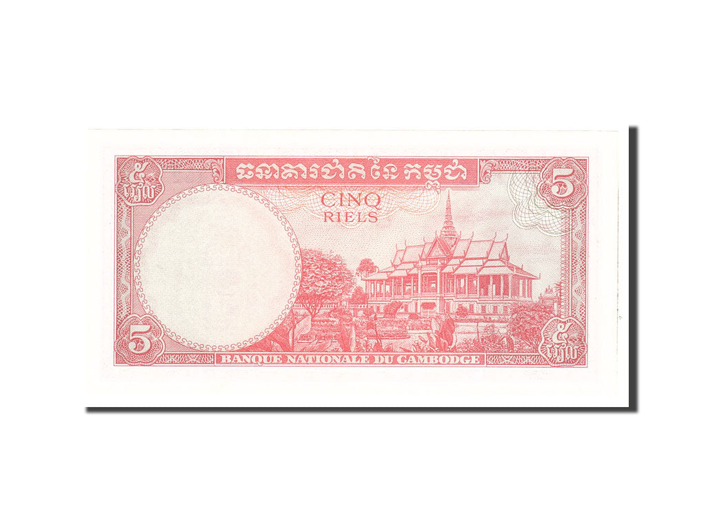 Banknote, Cambodia, 5 Riels, 1987, Undated, KM:33, UNC(63)