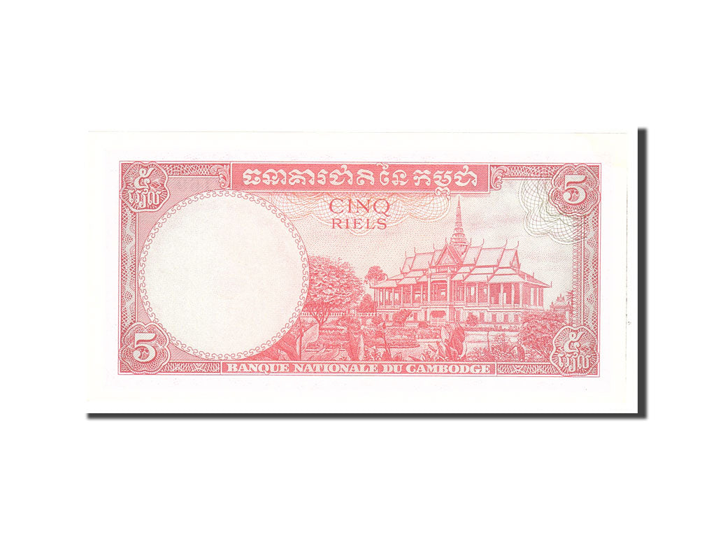 Banknote, Cambodia, 5 Riels, 1987, Undated, KM:33, UNC(63)