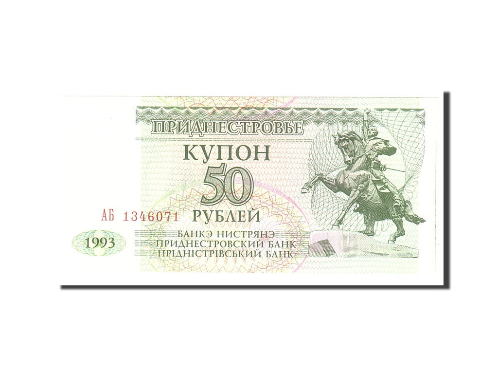 Banknote, Transnistria, 50 Rublei, 1993, Undated, KM:19, UNC(65-70)