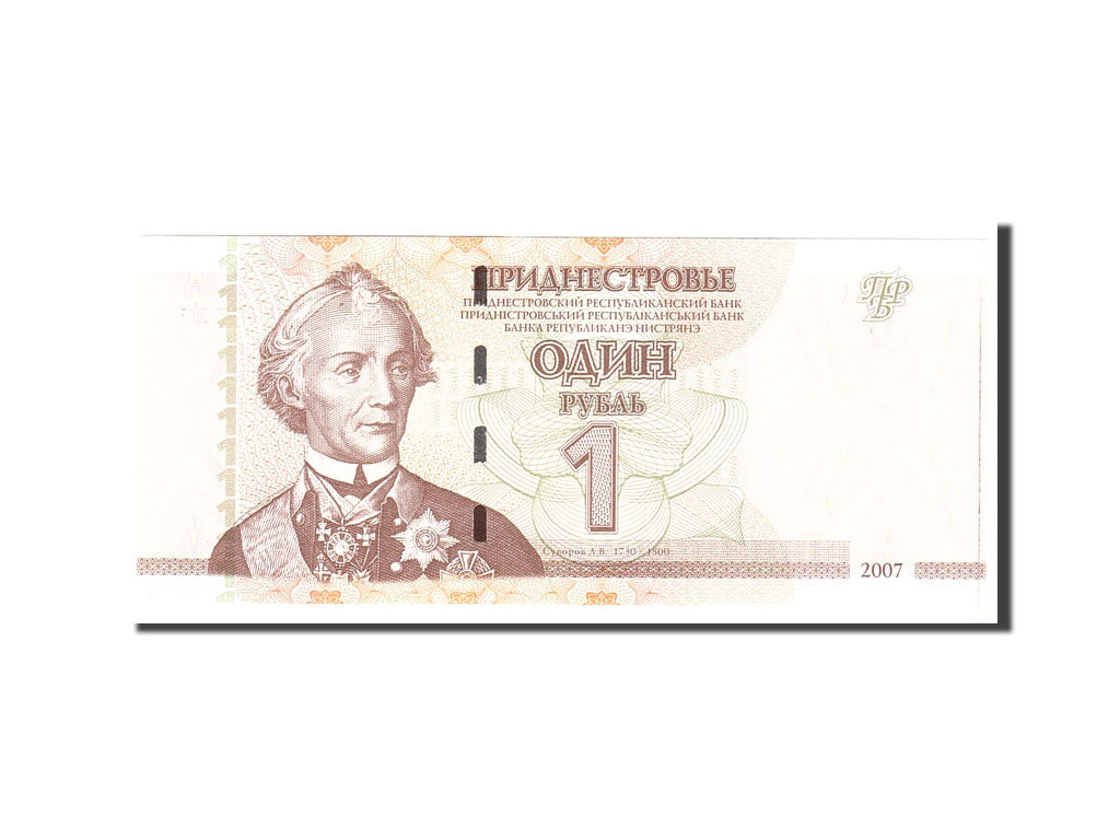 Banknote, Transnistria, 1 Ruble, 2007, Undated, KM:42, UNC(65-70)