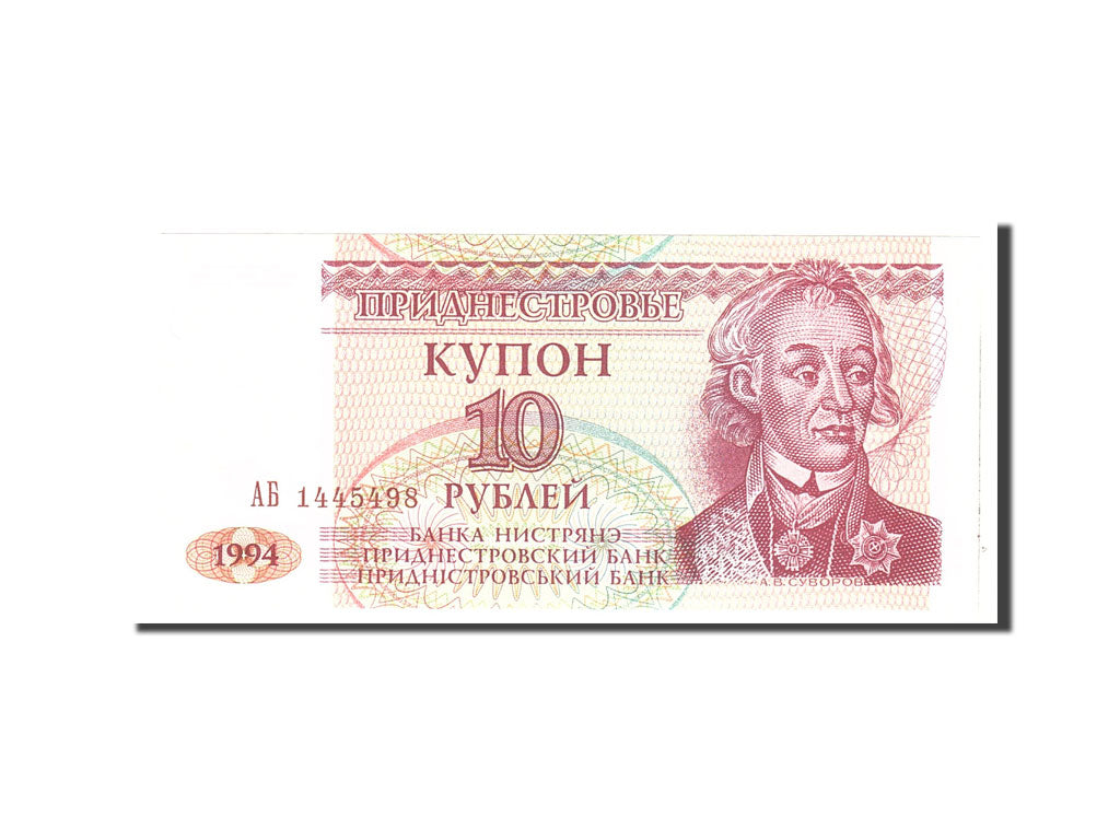 Banknote, Transnistria, 10 Rublei, 1994, Undated, KM:18, UNC(65-70)
