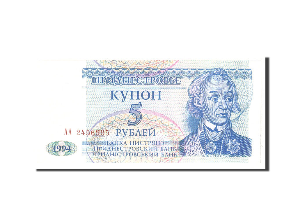 Banknote, Transnistria, 5 Rublei, 1994, Undated, KM:17, UNC(65-70)