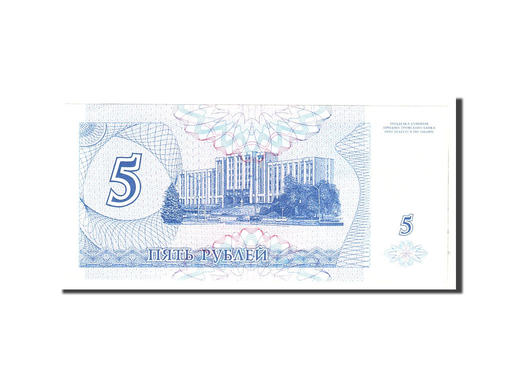 Banknote, Transnistria, 5 Rublei, 1994, Undated, KM:17, UNC(65-70)