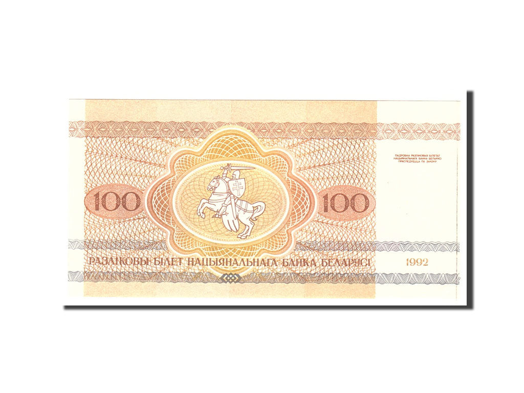 Banknote, Belarus, 100 Rublei, 1992, Undated, KM:8, UNC(65-70)