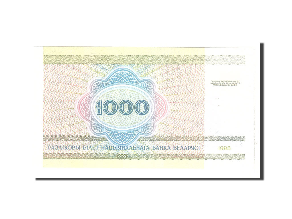 Banknote, Belarus, 1000 Rublei, 1998, Undated, KM:16, UNC(65-70)