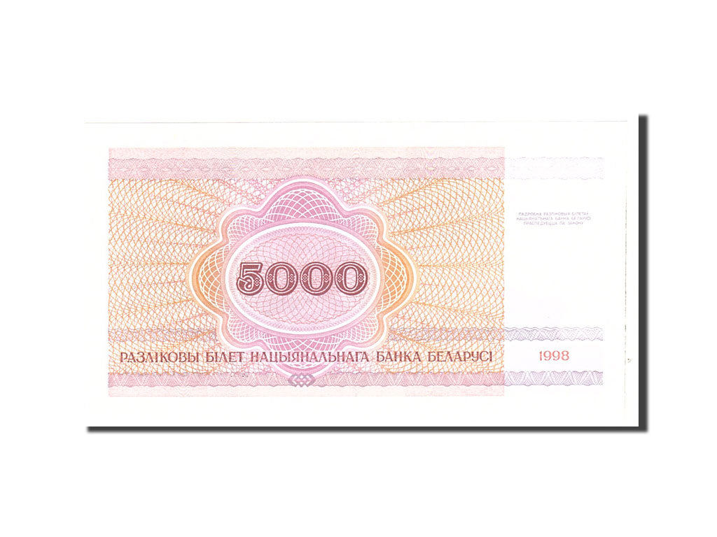 Banknote, Belarus, 5000 Rublei, 1998, Undated, KM:17, UNC(65-70)