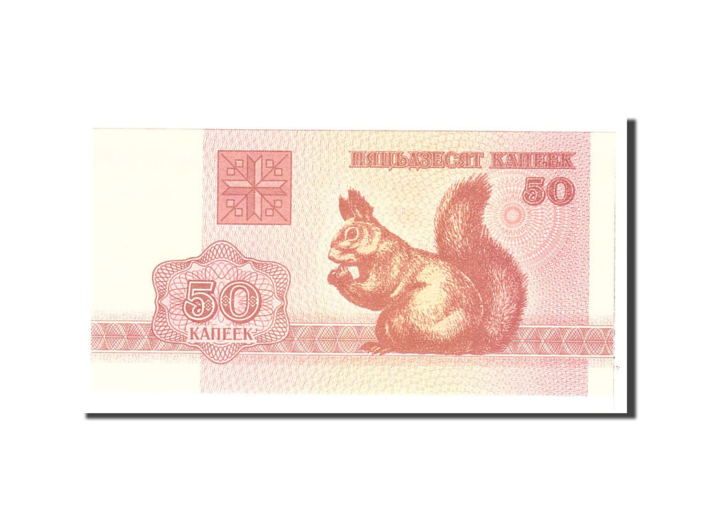 Banknote, Belarus, 50 Kapeek, 1992, 1992, KM:1, UNC(65-70)