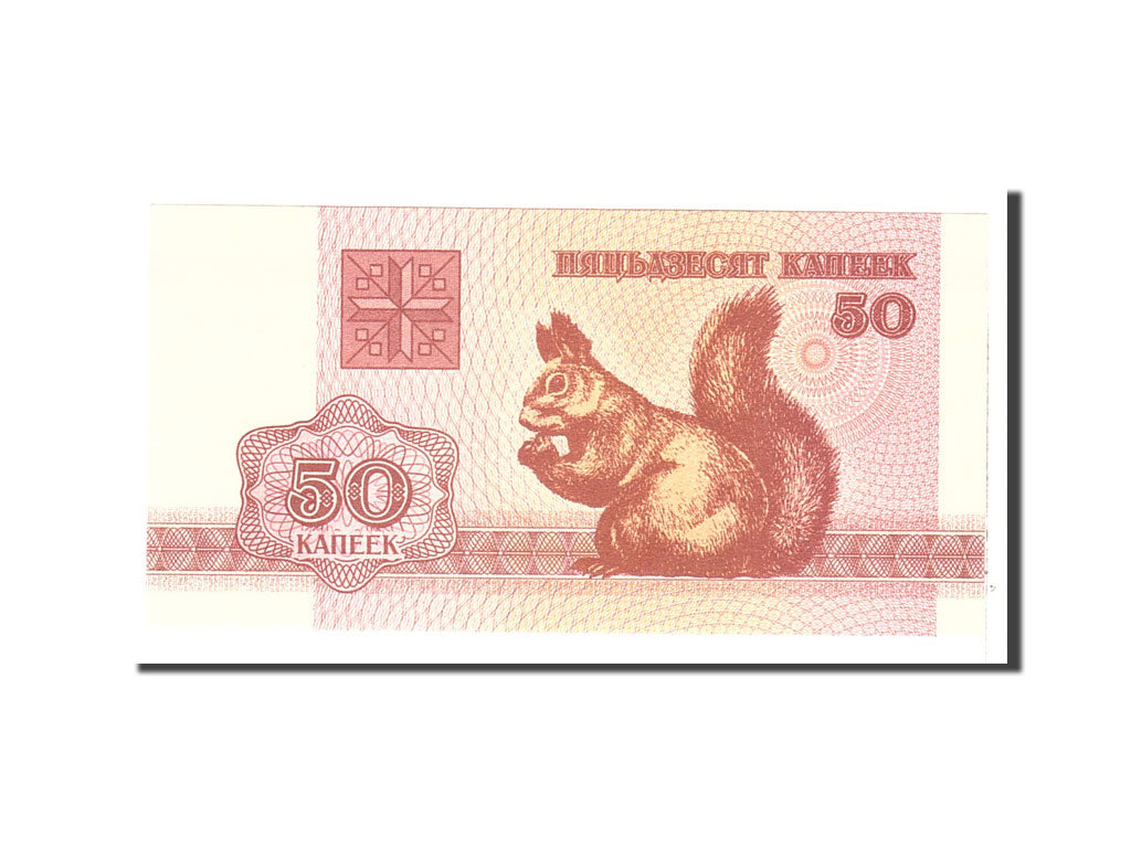 Banknote, Belarus, 50 Kapeek, 1992, Undated, KM:1, UNC(63)