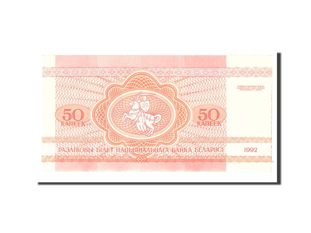 Banknote, Belarus, 50 Kapeek, 1992, Undated, KM:1, UNC(63)