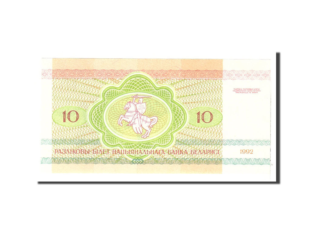 Geldschein, Belarus, 10 Rublei, 1992, Undated, KM:5, UNZ