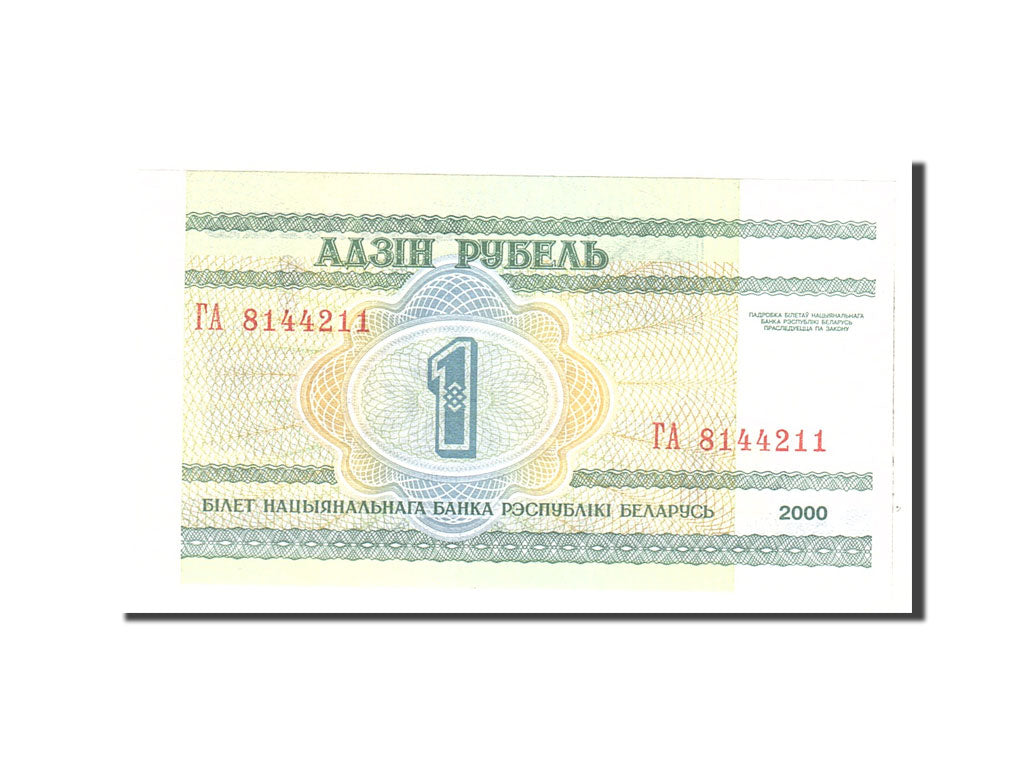 Geldschein, Belarus, 1 Ruble, 2000, Undated, KM:21, UNZ