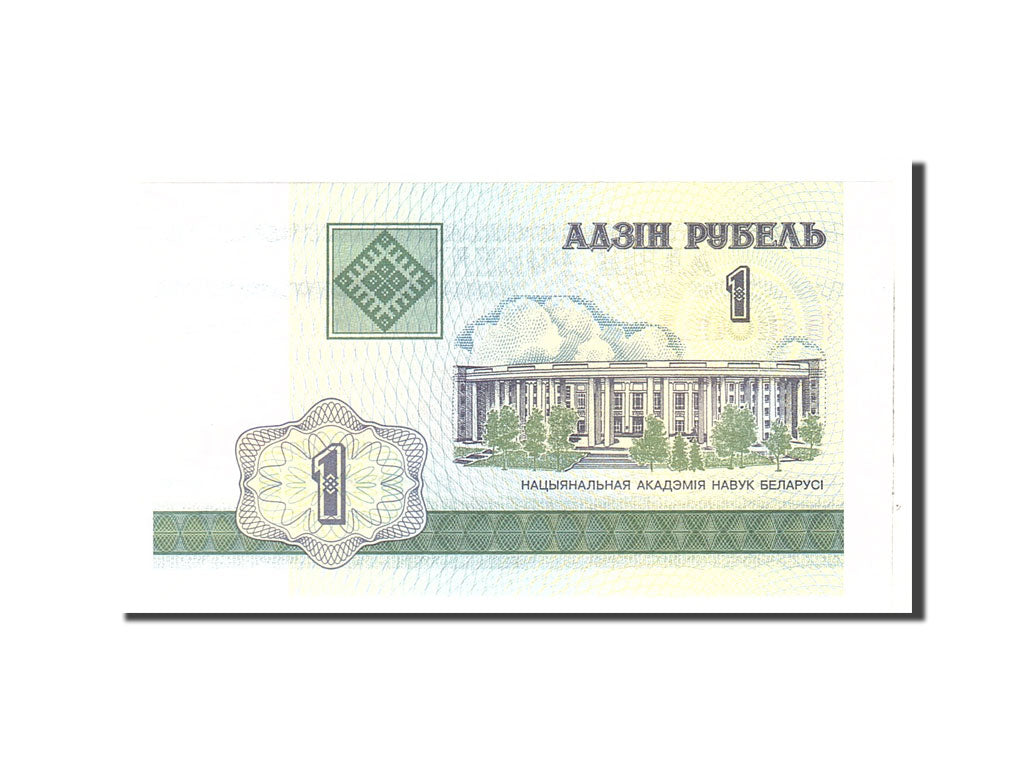 Geldschein, Belarus, 1 Ruble, 2000, Undated, KM:21, UNZ