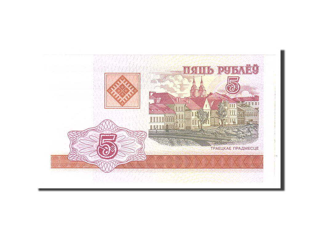 Banconote, Bielorussia, 5 Rublei, 2000, KM:22, Undated, FDS