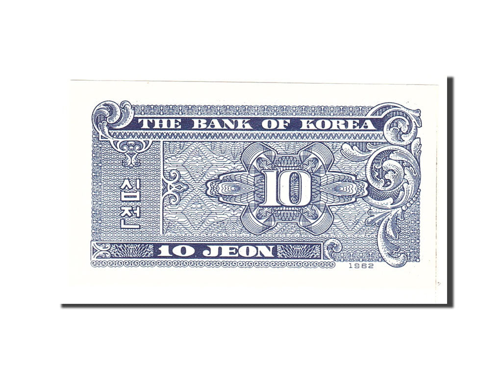 Billete, 10 Jeon, 1962, Corea del Sur, KM:28a, Undated, UNC