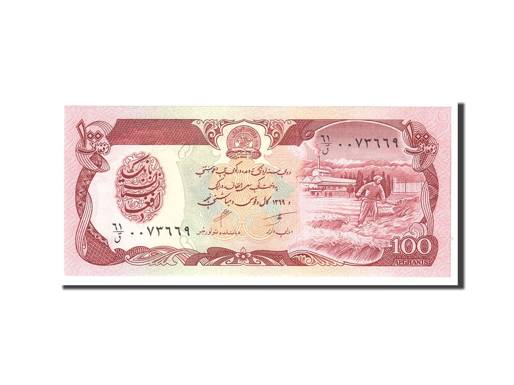 Banknote, Afghanistan, 100 Afghanis, 1979, Undated, KM:58a, UNC(65-70)