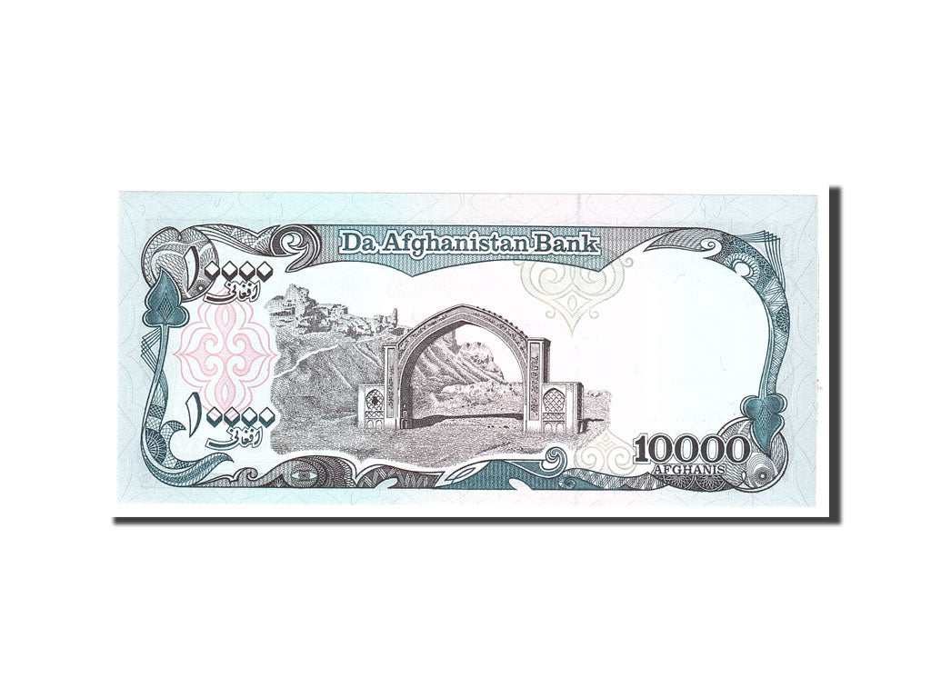 Banknote, Afghanistan, 10,000 Afghanis, 1993, Undated, KM:63a, UNC(65-70)