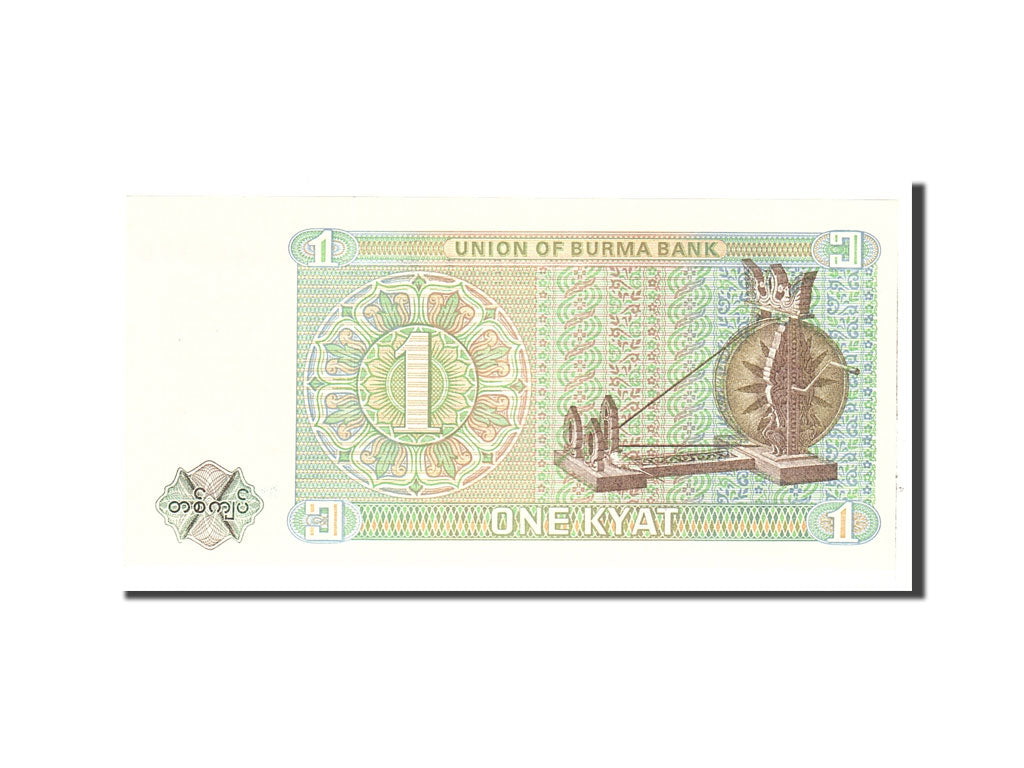 Banknote, Burma, 1 Kyat, 1972, Undated, KM:56, UNC(65-70)