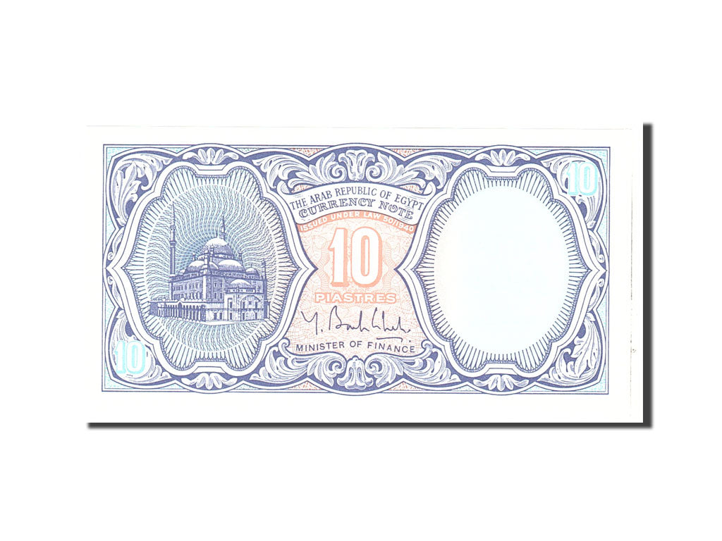 Banknote, Egypt, 10 Piastres, 1998, Undated, KM:189b, UNC(65-70)