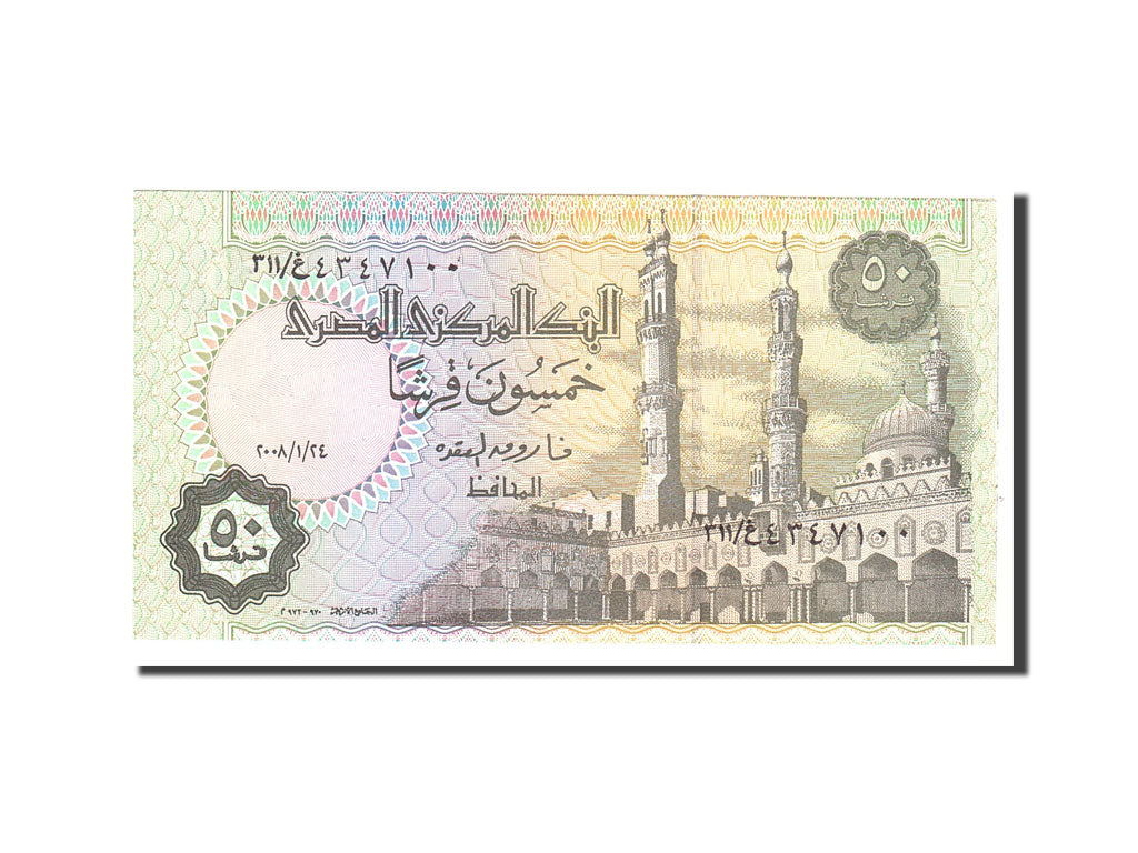 Banknote, Egypt, 50 Piastres, 1981, Undated, KM:55, AU(55-58)