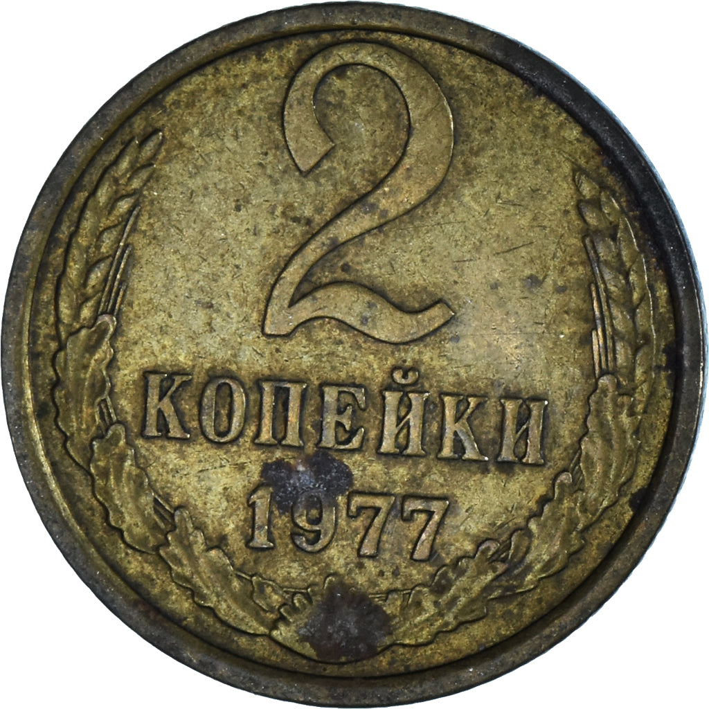 Munten, Rusland, 2 Kopeks, 1977