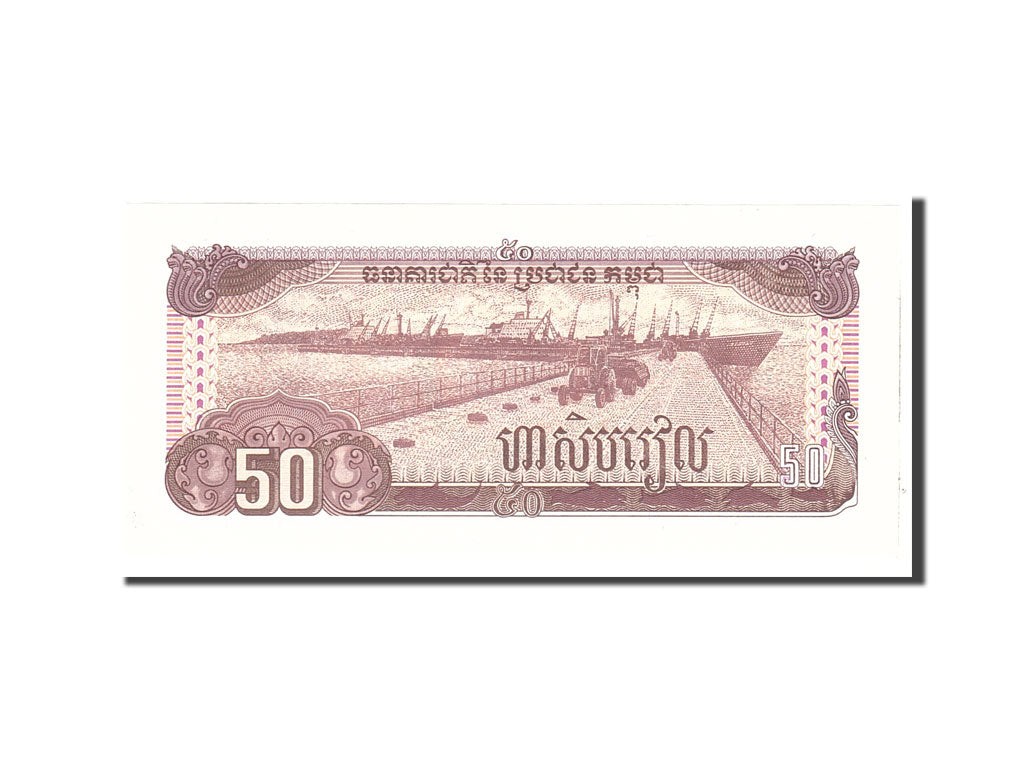 Banknote, Cambodia, 50 Riels, 1992, Undated, KM:35a, UNC(65-70)