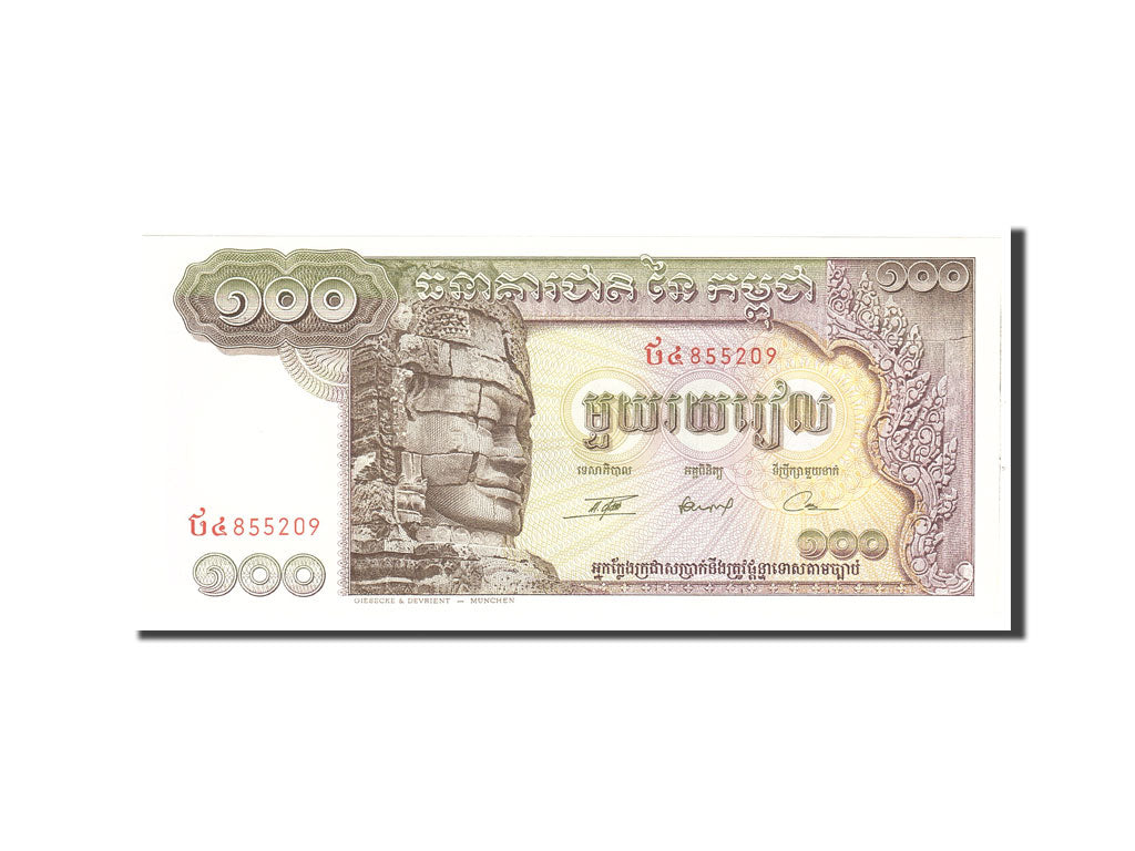 Banknote, Cambodia, 100 Riels, 1957, Undated, KM:8c, UNC(65-70)