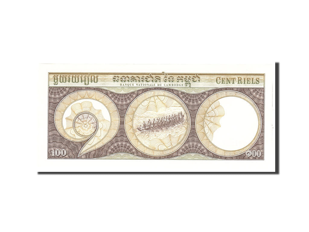 Banknote, Cambodia, 100 Riels, 1957, Undated, KM:8c, UNC(65-70)
