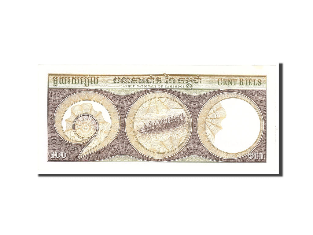 Banknote, Cambodia, 100 Riels, 1957, Undated, KM:8c, UNC(63)