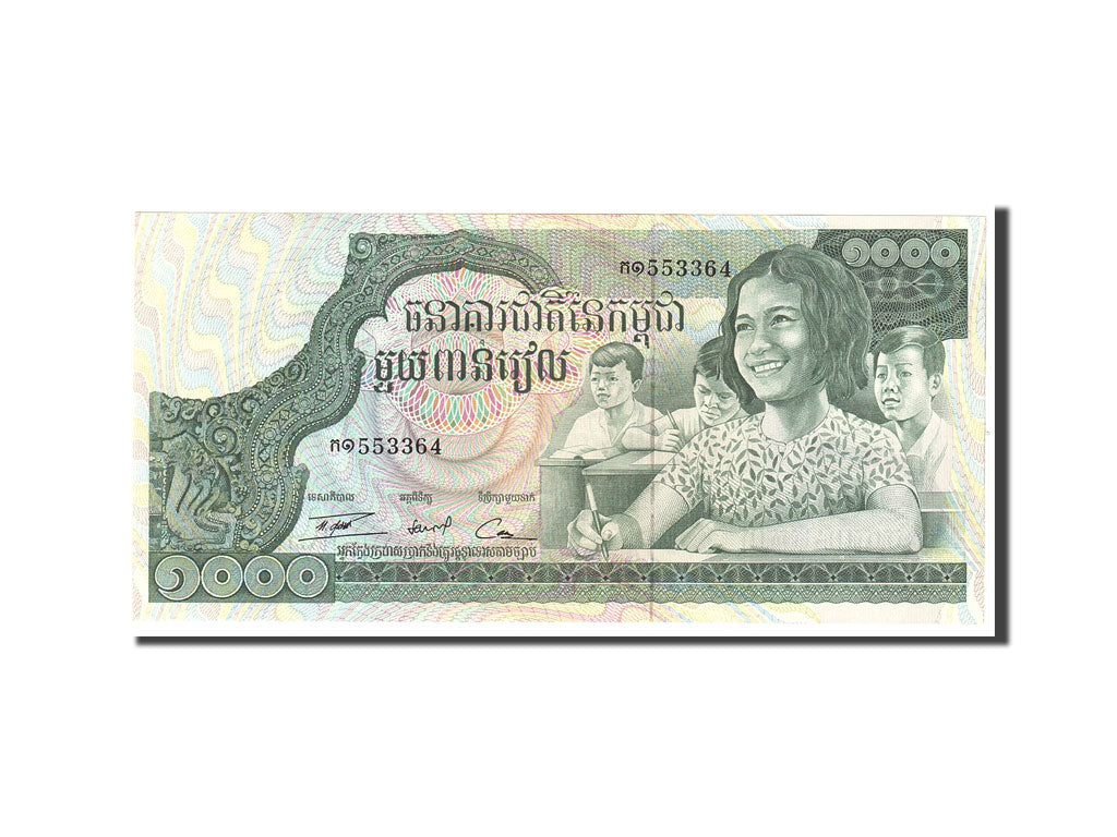 Banknote, Cambodia, 1000 Riels, Undated (1956-72), Undated, KM:17, UNC(65-70)