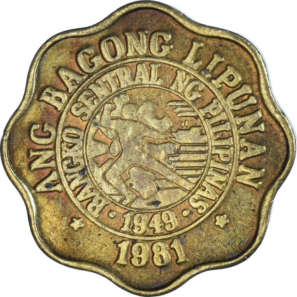 Coin, Philippines, 5 Sentimos, 1981