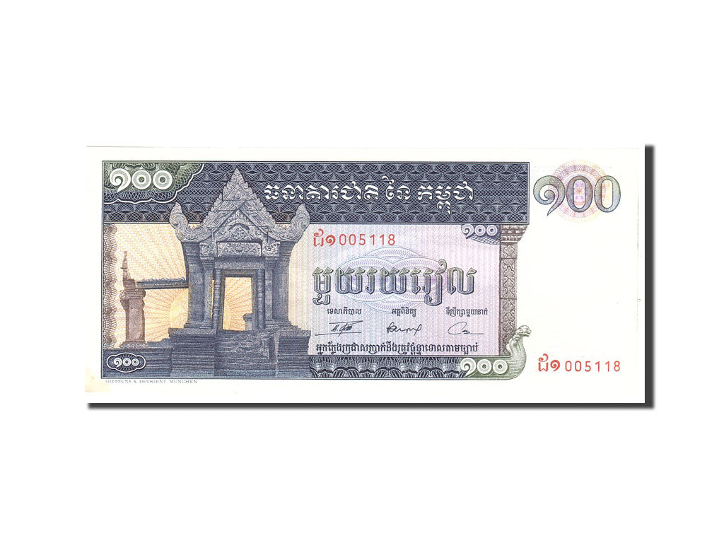 Banknote, Cambodia, 100 Riels, 1963, Undated, KM:12b, AU(55-58)