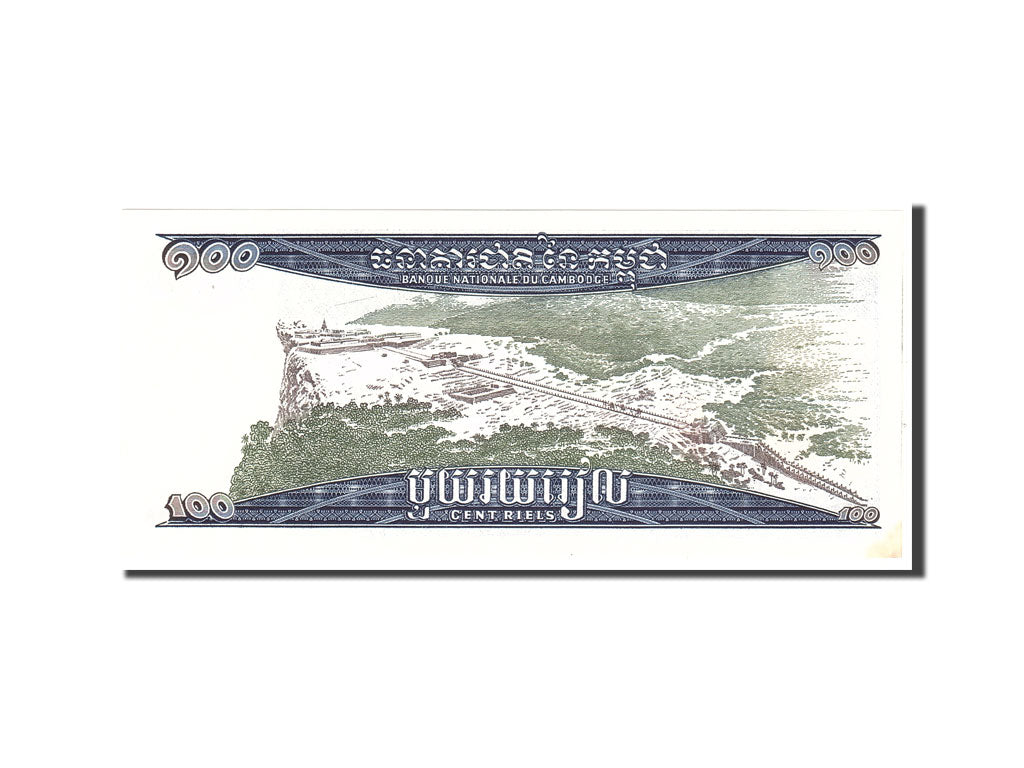 Banknote, Cambodia, 100 Riels, 1963, Undated, KM:12b, AU(55-58)