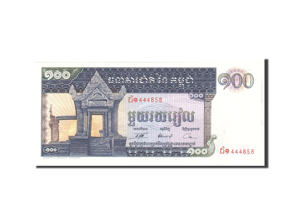 Banknote, Cambodia, 100 Riels, 1963, Undated, KM:12b, UNC(65-70)