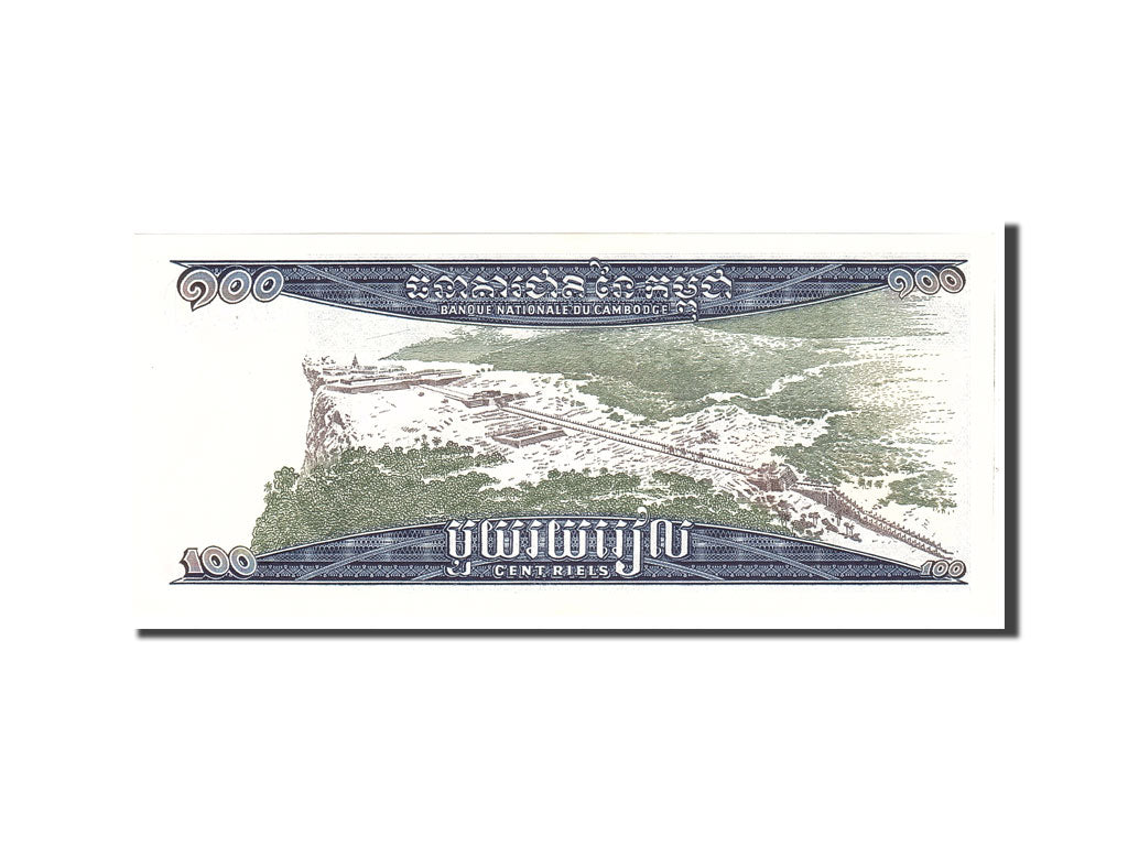 Banknote, Cambodia, 100 Riels, 1963, Undated, KM:12b, UNC(65-70)