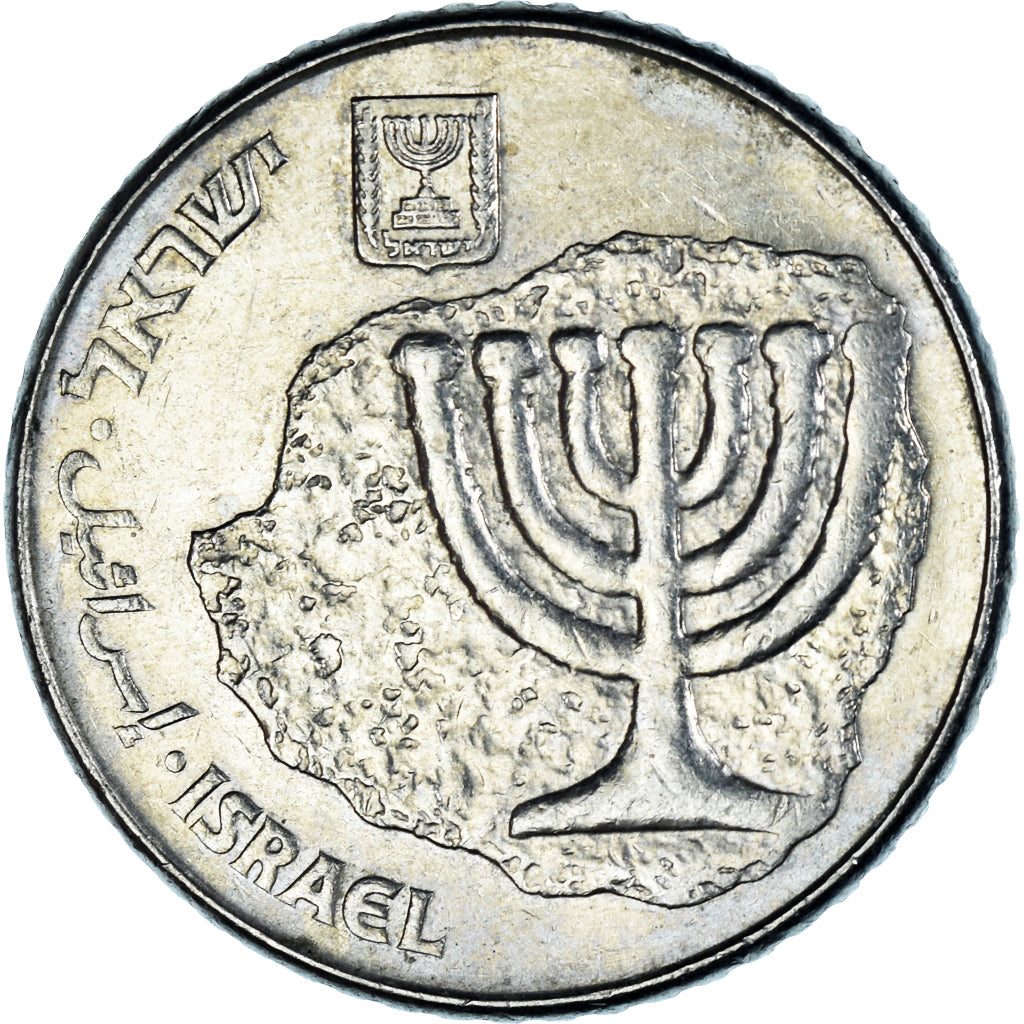 Monnaie, Israël, 100 Sheqalim, 1984