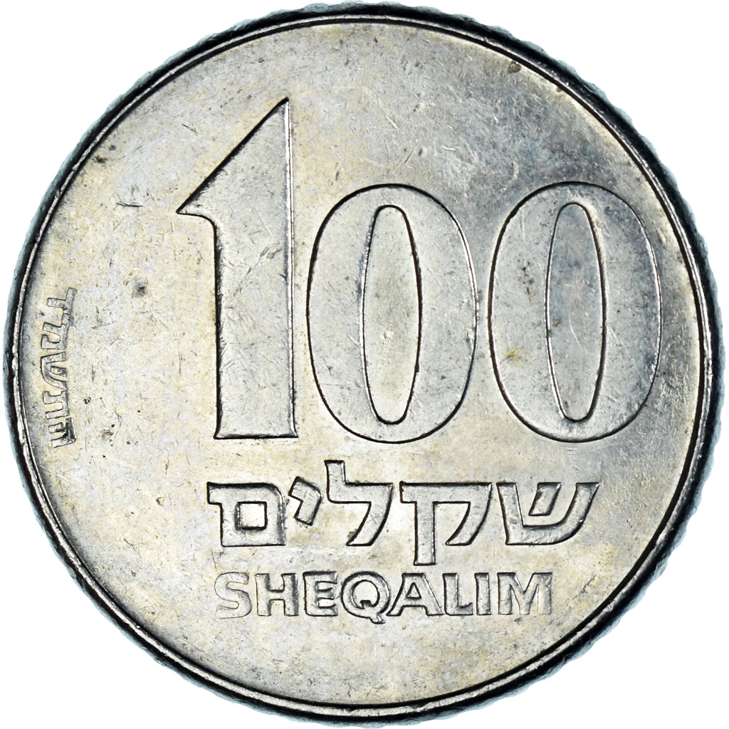 Monnaie, Israël, 100 Sheqalim, 1984