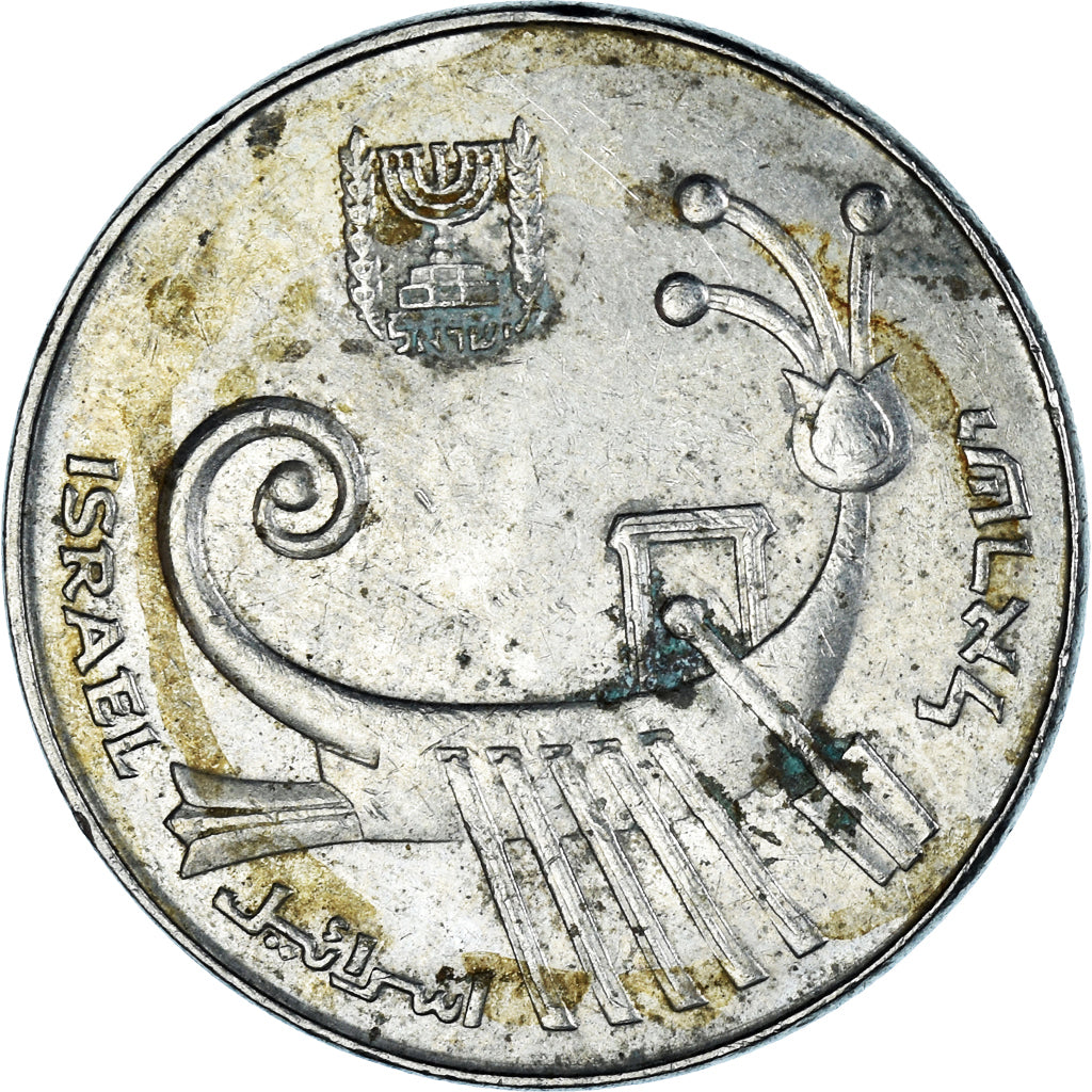 Münze, Israel, 10 Sheqalim, 1983