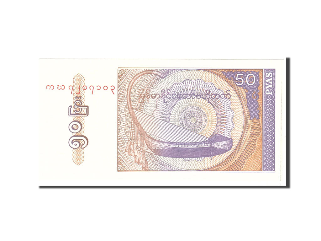 Banknote, Myanmar, 50 Pyas, 1994, Undated, KM:68, UNC(65-70)