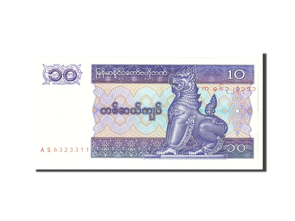 Banknote, Myanmar, 10 Kyats, 1996, Undated, KM:71b, UNC(65-70)
