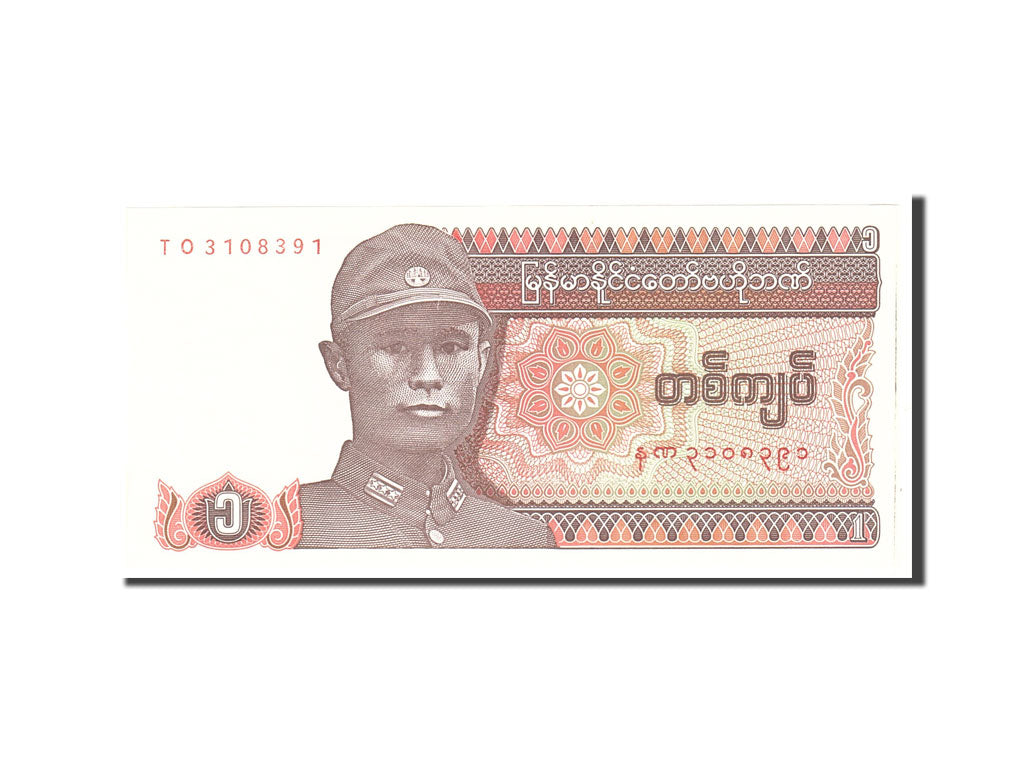 Banknote, Myanmar, 1 Kyat, 1990, Undated, KM:67, UNC(65-70)