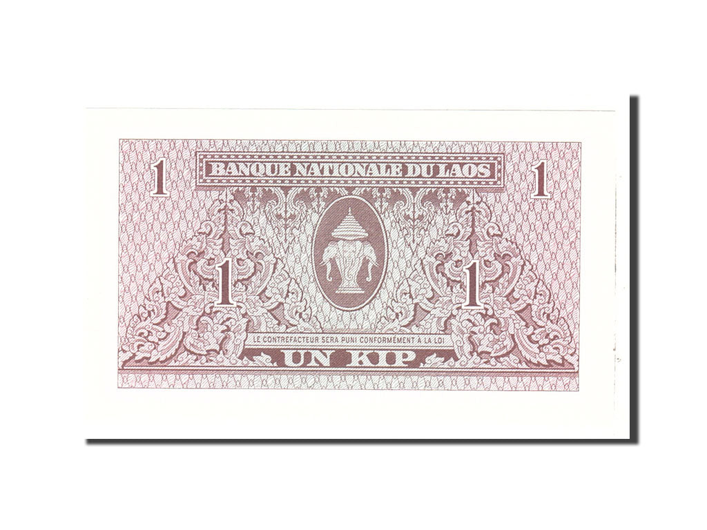 Banknote, Lao, 1 Kip, 1962, Undated, KM:8a, UNC(65-70)