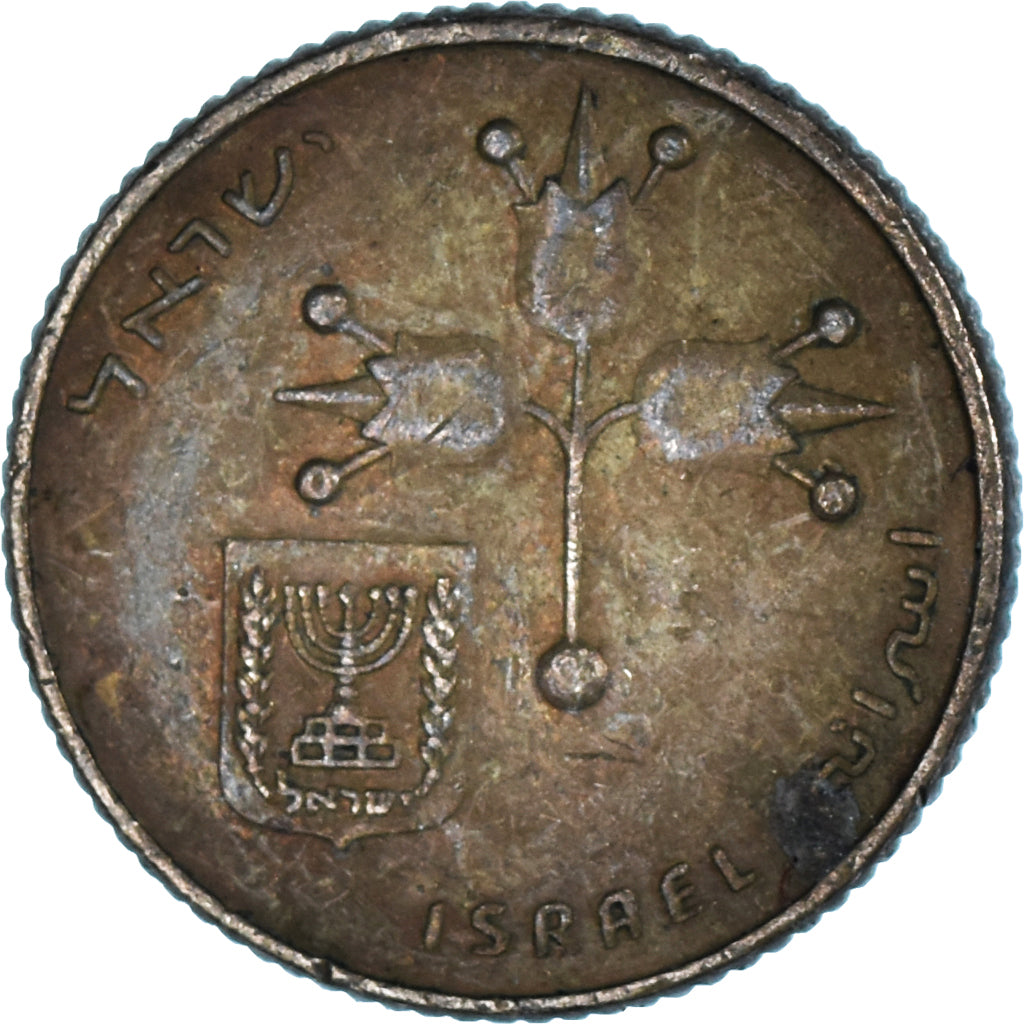 Moeda, Israel, 10 Agorot, 1980