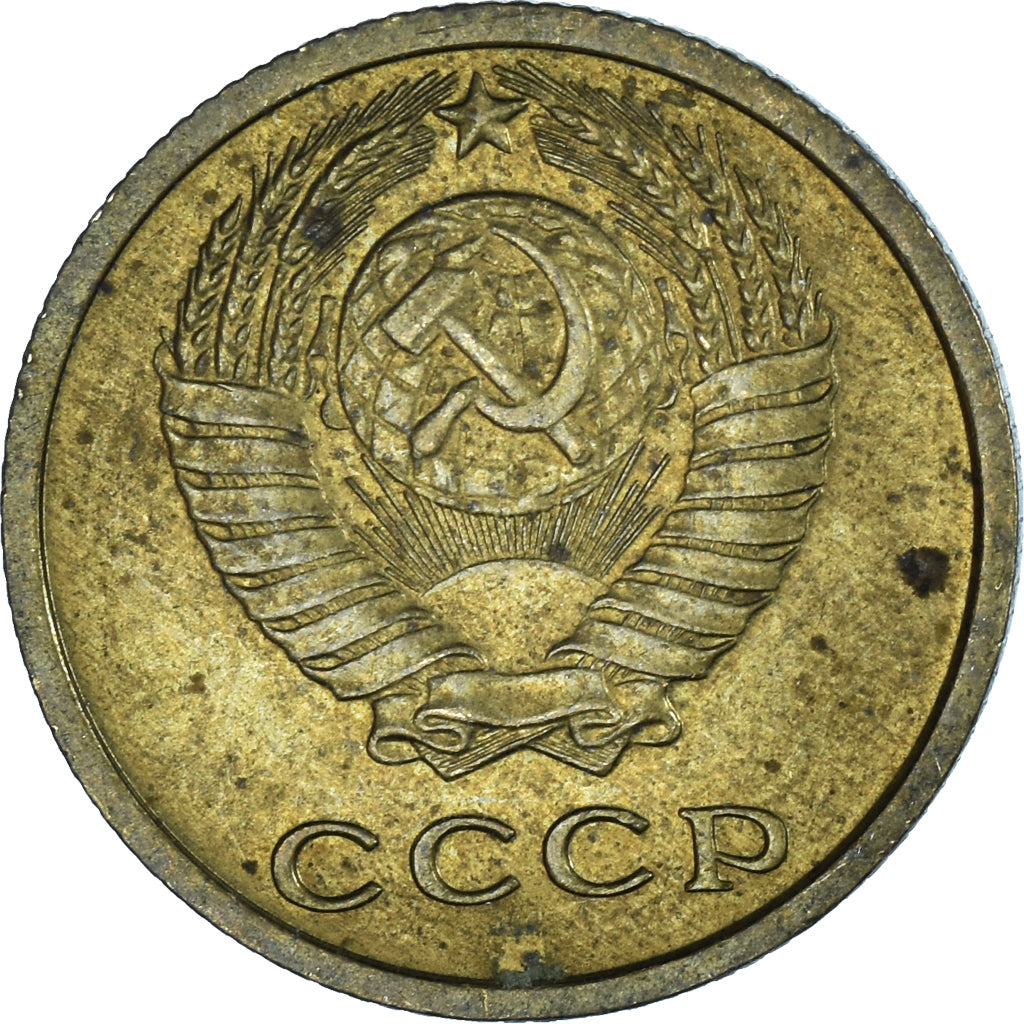 Moneta, Russia, 2 Kopeks, 1971