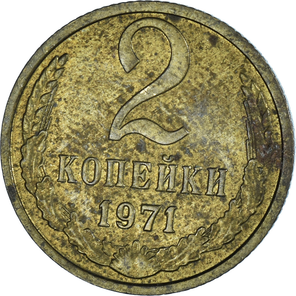 Moneta, Russia, 2 Kopeks, 1971