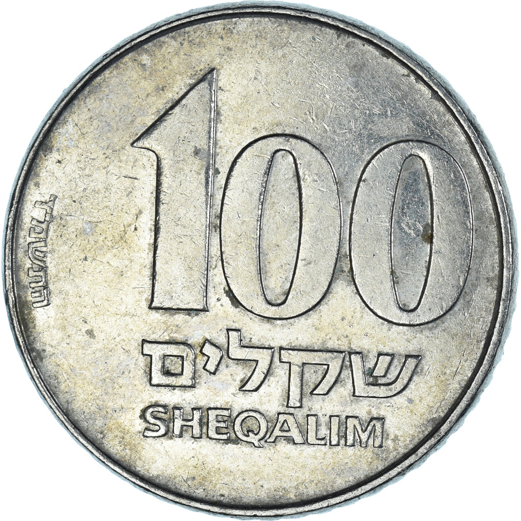 Moeda, Israel, 100 Sheqalim, 1984