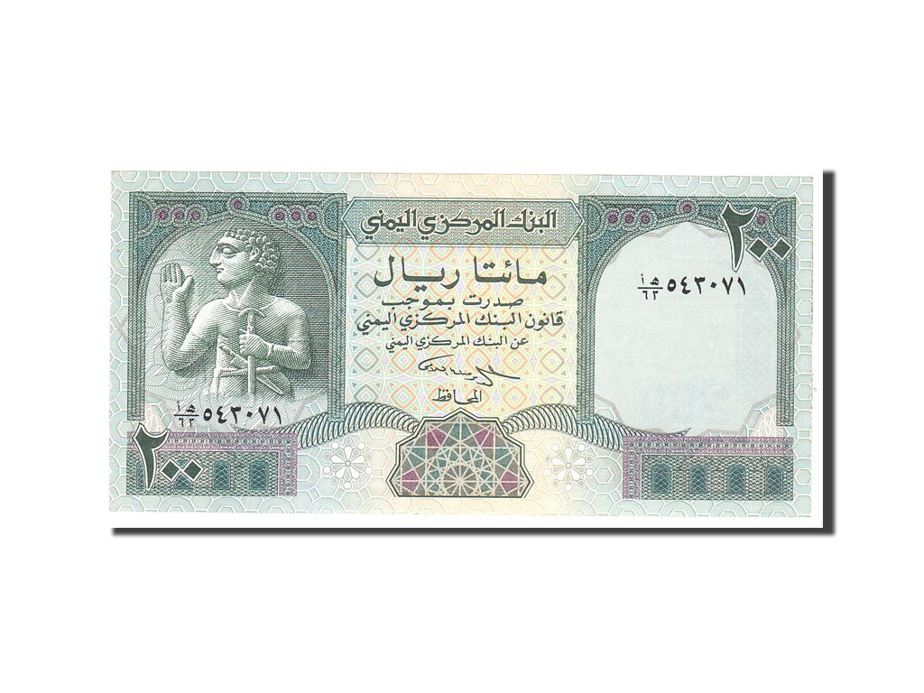 Banknote, Yemen Arab Republic, 200 Rials, 1996, Undated, KM:29, UNC(63)